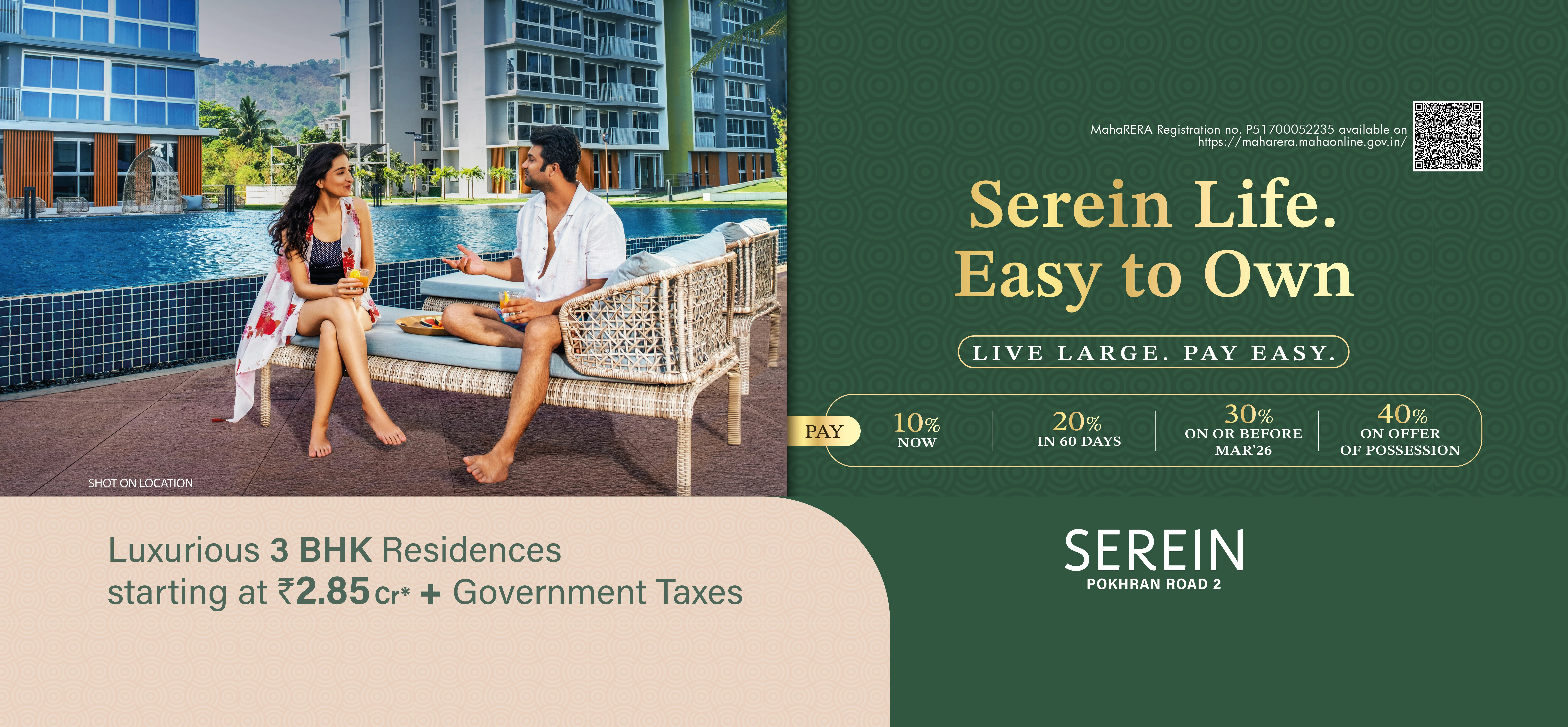 Serein